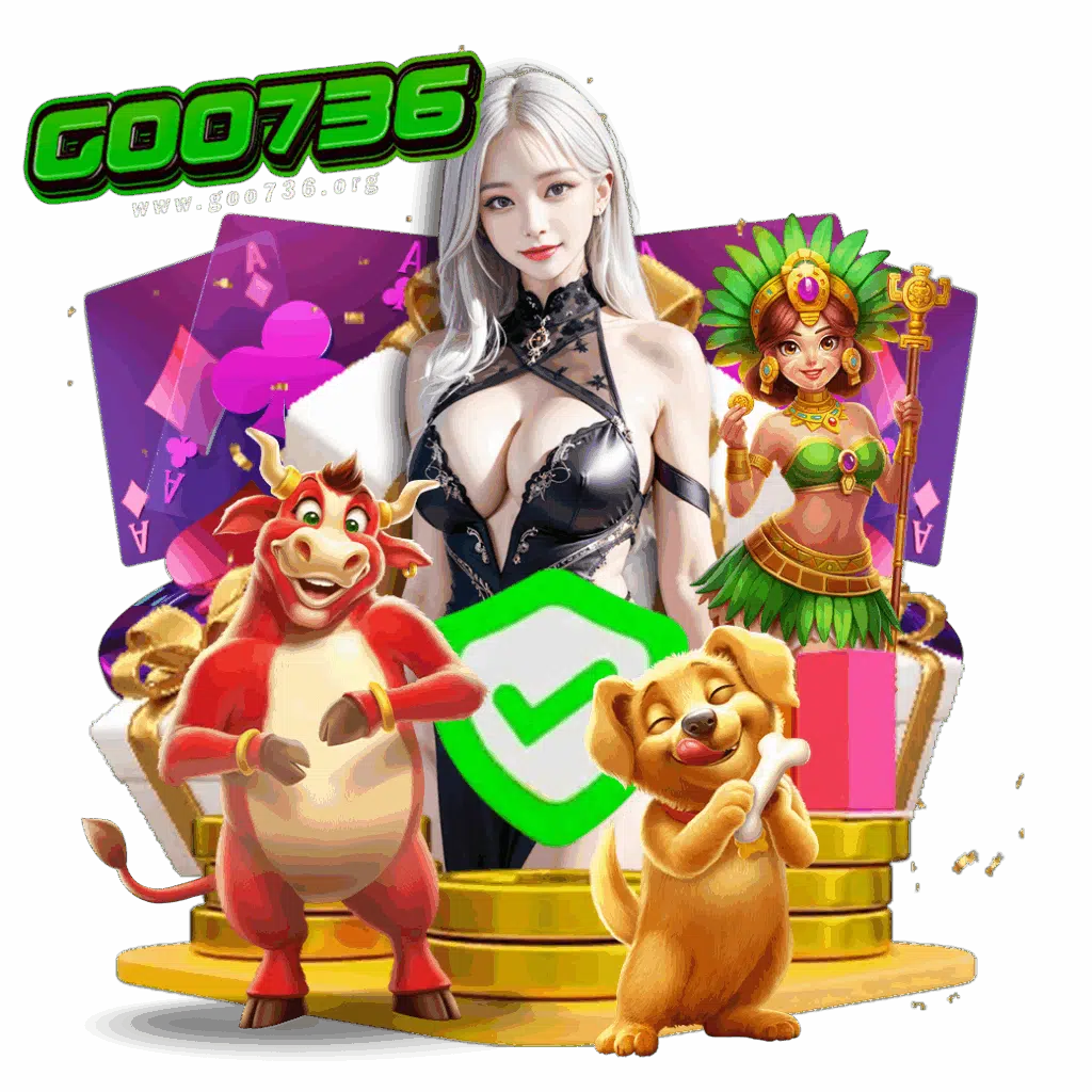 goo736 เครดิตฟรี